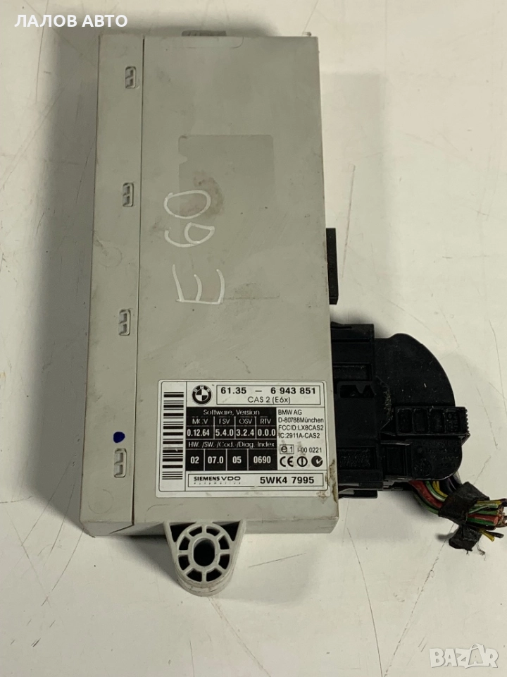 Cas modul модул Кас модул BMW E60 E61 61356943851, снимка 1
