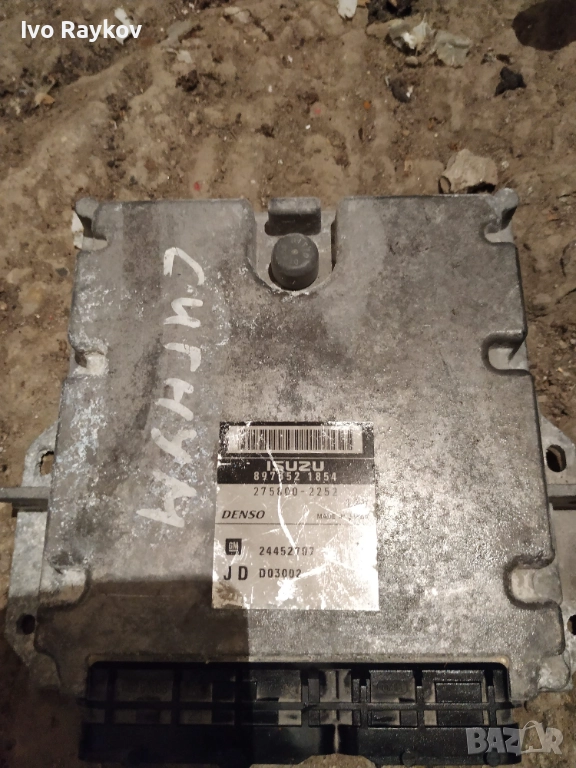 ECU Компютър Opel 3.0CDTI 24452707 , D03002, 897352 1854 , 275800, снимка 1