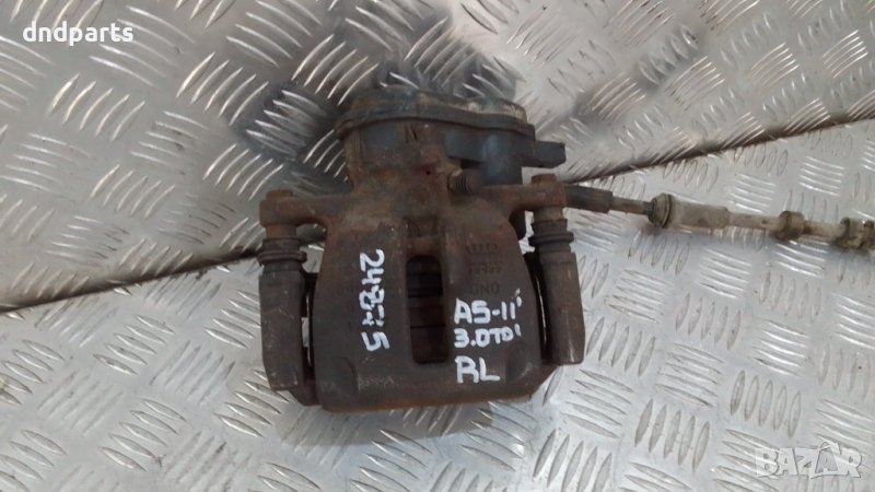 Спирачен апарат Audi A5 3.0TDI 2011г.(заден ляв)	, снимка 1