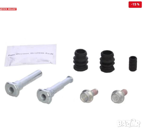 Комплект водачи преден супорт 26292FE000 113-1317X Honda Kia Subaru, снимка 1