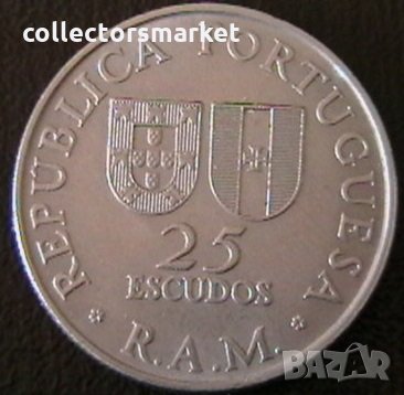 25 ескудо 1981, Мадейра, снимка 1