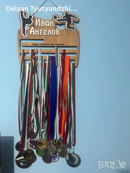 🥇 Персонализиран дървен органайзер / поставка  за медали с име и спорт – Покажете успехите си!, снимка 1