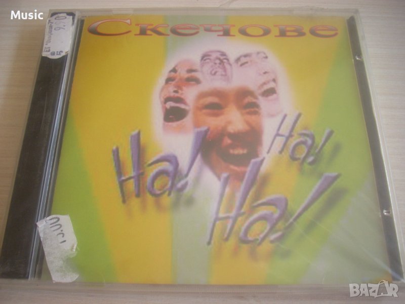 Скечове - диск с хумор, снимка 1