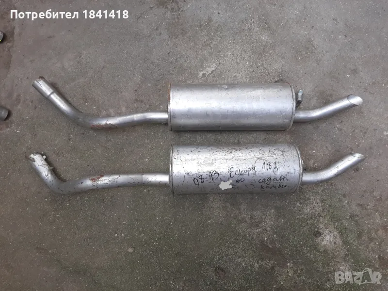 Ново задно гърне Ford Escort/ Orion, снимка 1