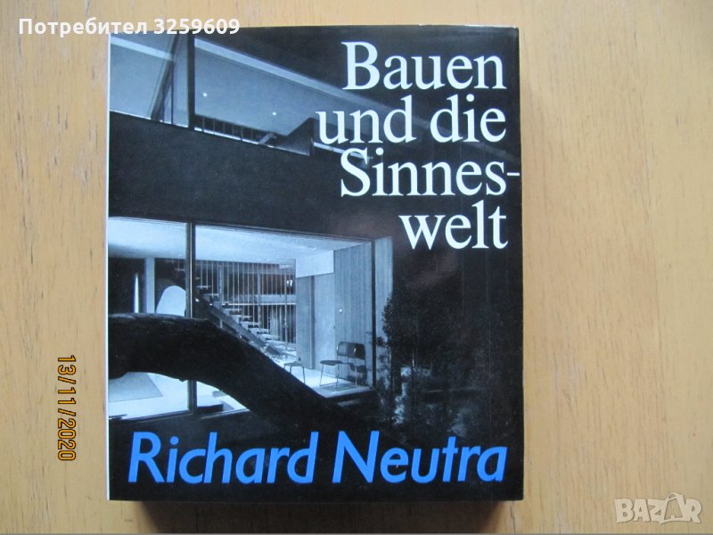 Bauen und die Sinneswelt /на немски език/.Richard Neutra., снимка 1