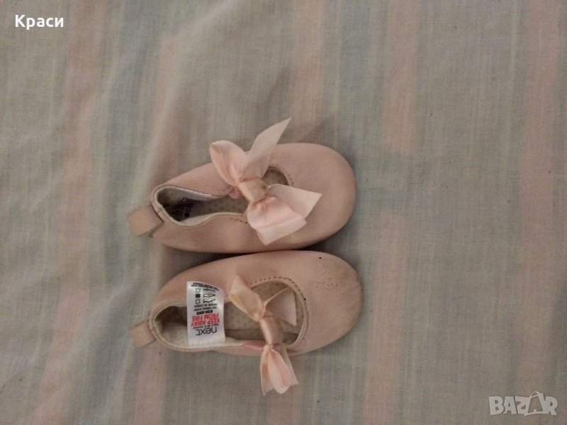 Пантофки и обувки , снимка 1