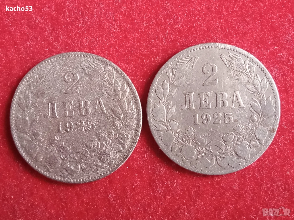 2 лева 1925 г. с и без черта. България., снимка 1