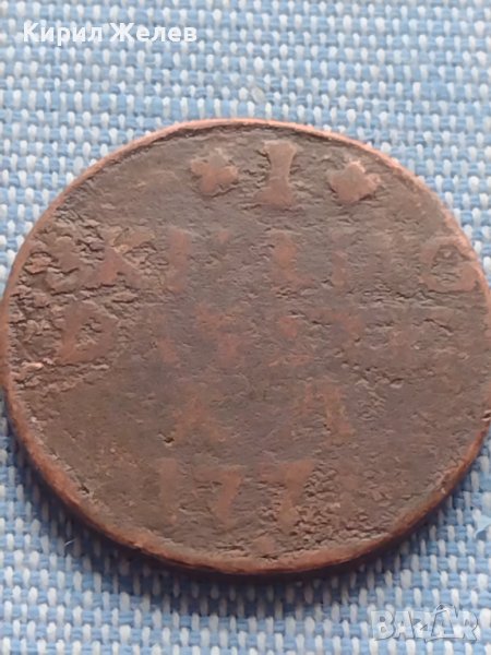 Монета стара рядка за КОЛЕКЦИОНЕРИ 41142, снимка 1