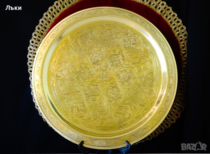  Арабски бронзов поднос,орнаменти,тугри. , снимка 1