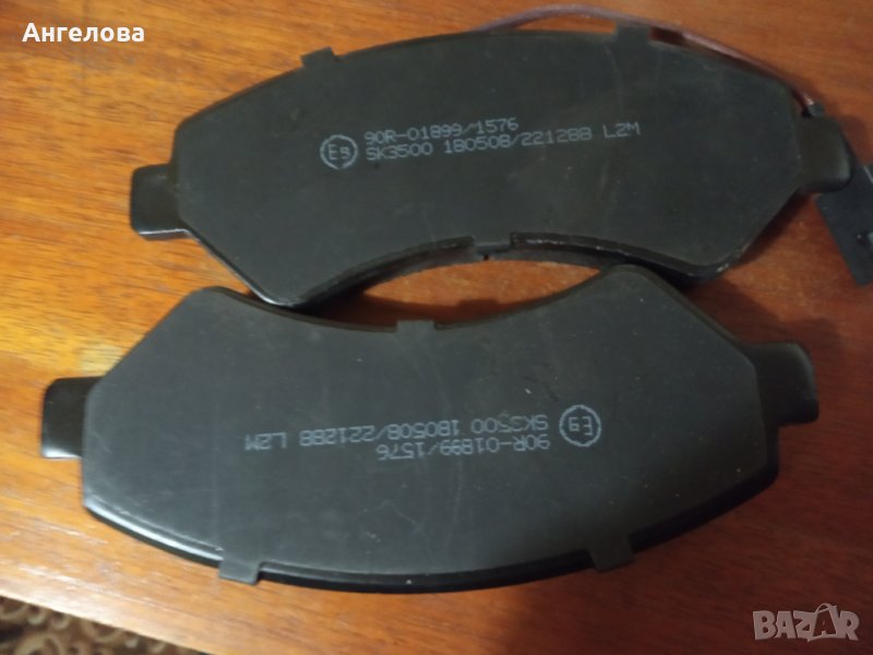 Предни накладки, снимка 1