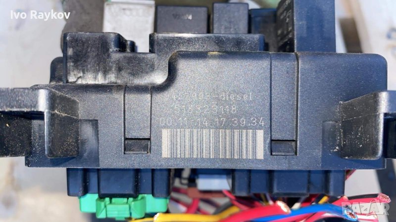 Кутия Бушони Волво В70, снимка 1