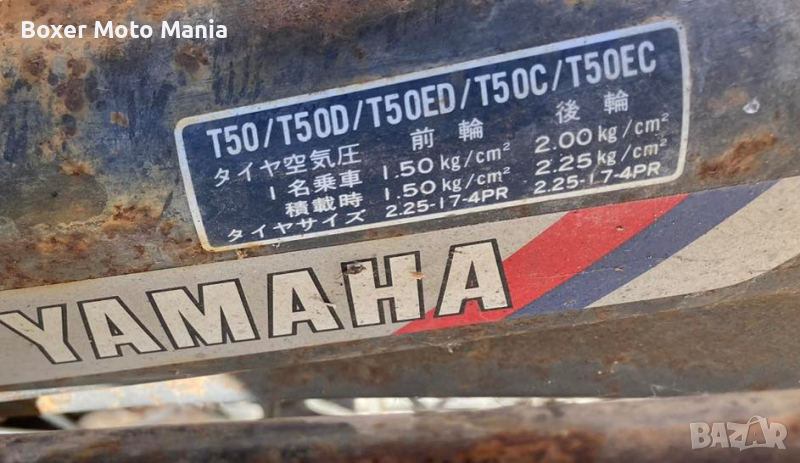  Papaki:Yamaha/Honda Cub/Kawasaki/Suzuki/Gilera/Ducati.Търся Части,Повредени,Без Документи.Бартери , снимка 1