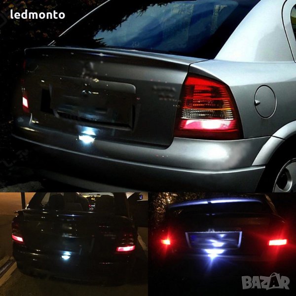 Led светлини за регистрационен номер астра г , Плафон за регистрационен номер , Осветление за номер, снимка 1