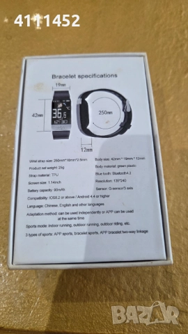 смарт гривна, снимка 3 - Смарт гривни - 51446871