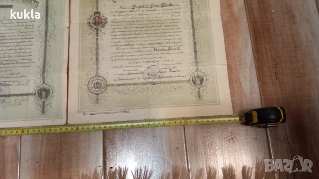 Старо Свидетелство за зрелост 1916 година , снимка 5 - Антикварни и старинни предмети - 53300256