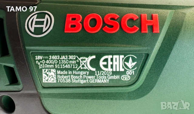 BOSCH PSB 1800 Li-2 - Ударен винтоверт 18V 2.5Ah като нов!, снимка 6 - Винтоверти - 51257002