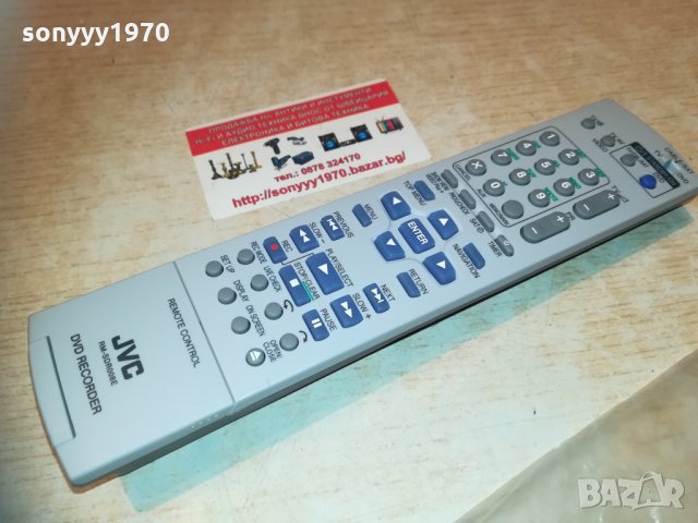 jvc rm-sdr008e dvd recorder remote 0403211936, снимка 1 - Дистанционни - 32042001
