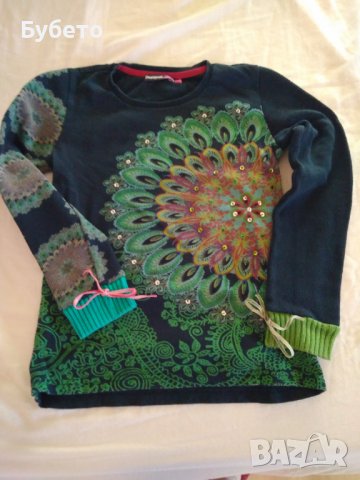 Блузка Desigual