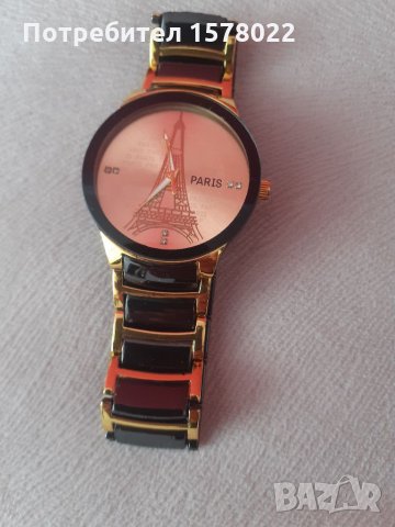 Мъжки часовник Paris