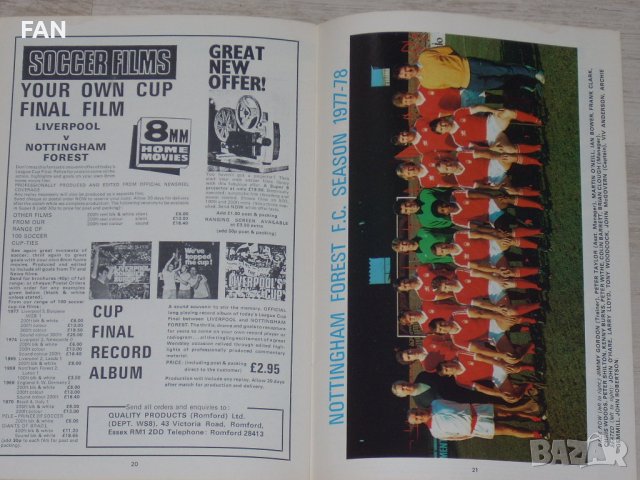 НОТИНГАМ ФОРЕСТ оригинални футболни програми срещу Ливърпул, Ипсуич 1978, Саутхямптън 1979, Уулвс 80, снимка 5 - Фен артикули - 40746874