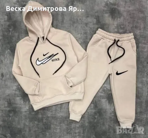 Детски екипи  триконечна вата , снимка 5 - Детски комплекти - 48057672