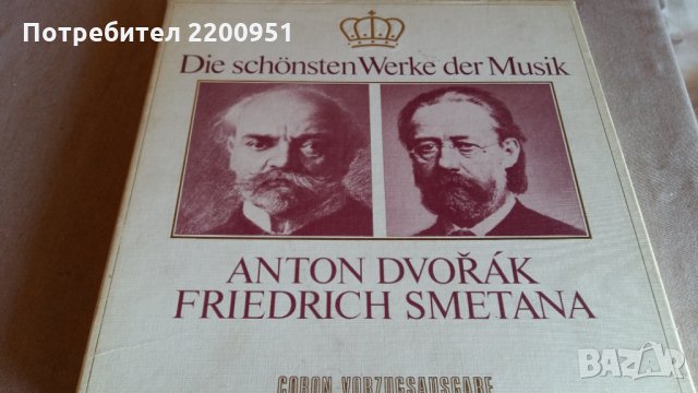 DVORJAK-SMETANA, снимка 1 - Грамофонни плочи - 31763244