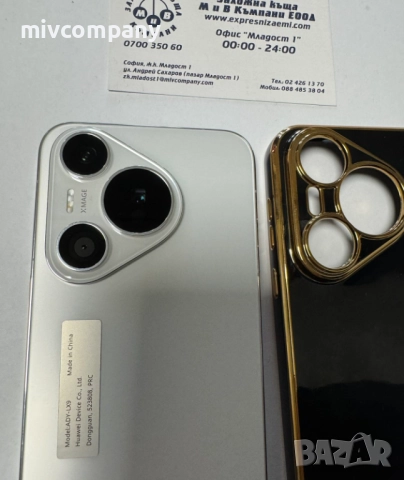 Huawei Pura 70 256/12GB, снимка 7 - Huawei - 52710023
