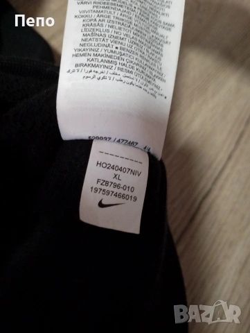 Горнище Nike , снимка 2 - Суичъри - 53132507
