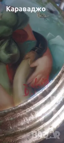 Портрет, снимка 6 - Картини - 50236885