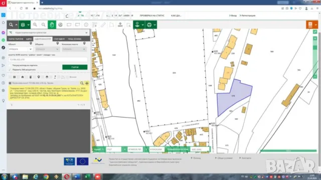 ИМОТИ за продажба Троянска Борса за Строителство – СРЕЩУ ОБЕЗЩЕТЕНИЕ за жилищно или обществено строи, снимка 1