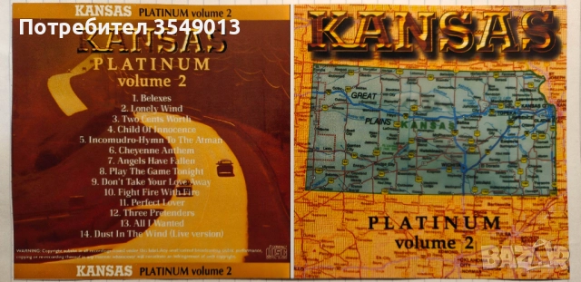 Неофициални cd / цд дискове - нови - Kansas,Camel,Cinderella, снимка 2 - CD дискове - 52883008