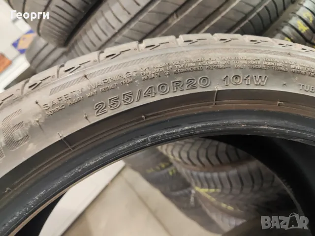 2бр.летни гуми 255/40/20 Bridgestone, снимка 4 - Гуми и джанти - 50411828