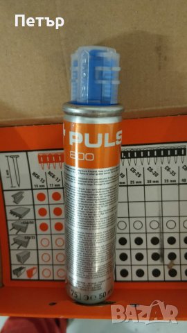 Spit pulsa Спит пулса сервиз и обслужване , снимка 11 - Други инструменти - 37240422