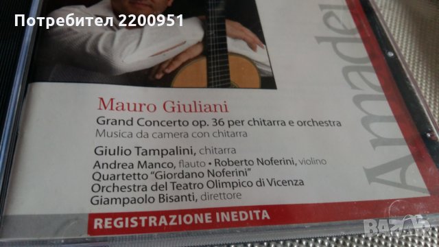 MAURO GIULIANI, снимка 2 - CD дискове - 29881241