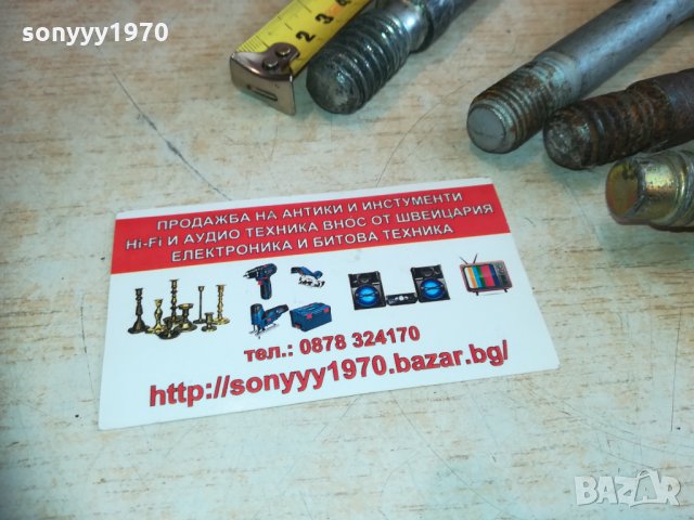 куки за теглене по избор 1202211351, снимка 13 - Аксесоари и консумативи - 31786121