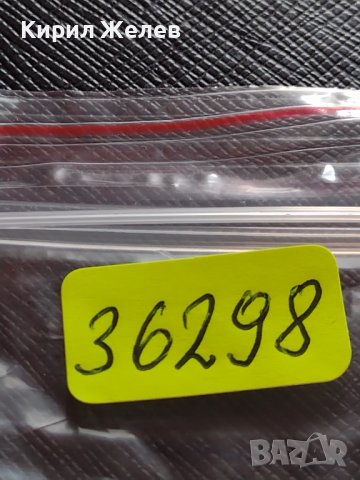 МОНЕТА 10 стотинки 1912г. ЦАРСТВО БЪЛГАРИЯ СТАРА РЯДКА ЗА КОЛЕКЦИОНЕРИ 36298, снимка 9 - Нумизматика и бонистика - 39748602