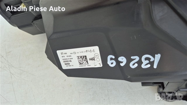 Ляв фар Skoda Rapid година 2025 2026, код 90128592 , снимка 3 - Аксесоари и консумативи - 51580025