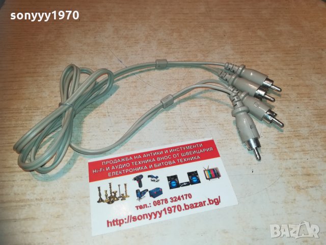 philips чинчове-1 метър 3001211137, снимка 9 - Други - 31609060