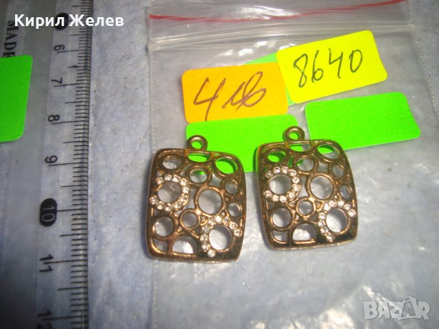 2 СТАРИ ПОЗЛАТЕНИ ИНКРУСТИРАНИ с ФАСЕТ - КРИСТАЛИ АРТ ВИСУЛКИ за ОБЕЦИ или Други БИЖУТА 8640, снимка 3 - Други - 36623883