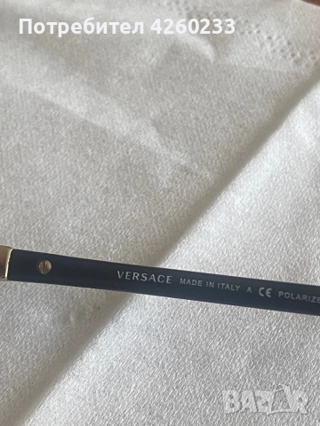 Очила VERSACE , снимка 3 - Слънчеви и диоптрични очила - 52264738