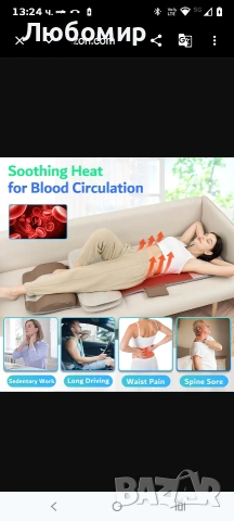 Масажна постелка за цяло тяло, 3D разтягане на тялото и лумбално издърпване, загряване на гърба , снимка 4 - Масажори - 54121503