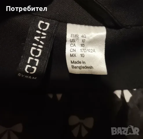 Дамско палто бяло и черно , снимка 6 - Палта, манта - 56351071