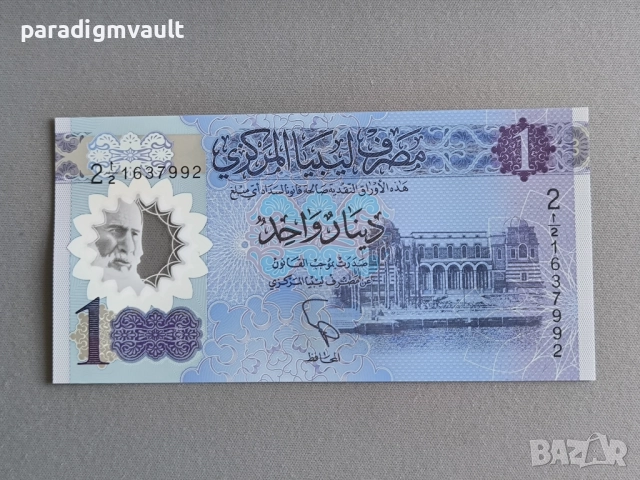 Банкнота - Либия - 1 динар UNC | 2019г.