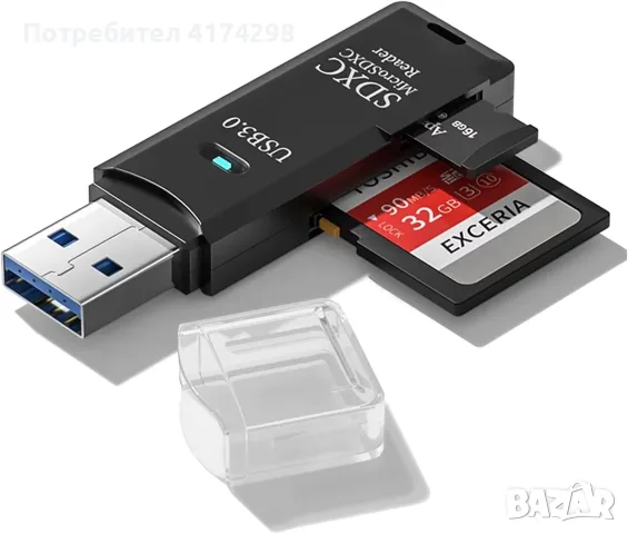 USB3.0/2.0 MicroSD четец на карти, 5Gbps 2-в-1 адаптер за четец на SD карти към USB, за SDXC, SDHC, 