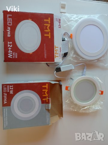 Led луни 12w с ефект нови , снимка 8 - Лед осветление - 39661166