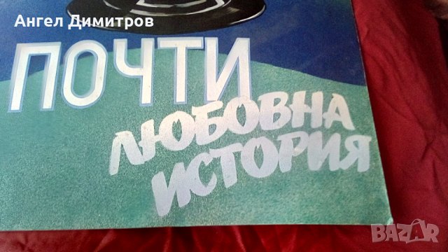 Картина смесена техника, снимка 6 - Картини - 36499971