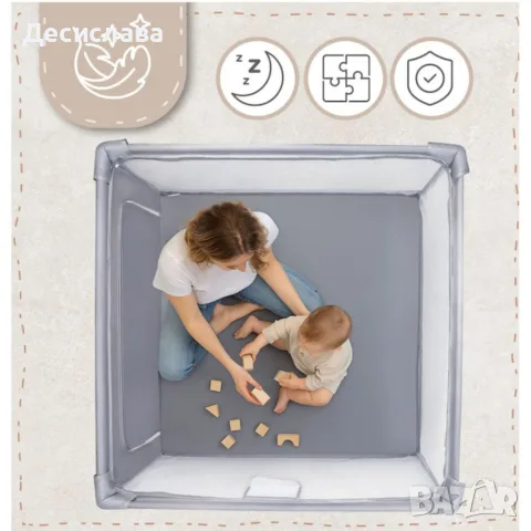 Бебешка кошара за почивка и игра 120x180 см, сива, снимка 4 - Кошарки - 55881669