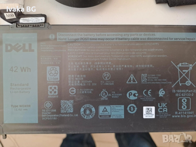 Оригинална батерия за лаптоп DELL WDX0R, снимка 2 - Части за лаптопи - 52139714