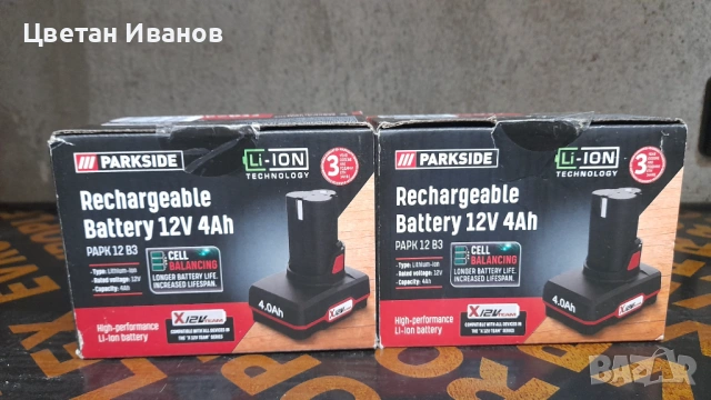 Батерии Parkside 12v - 4A
