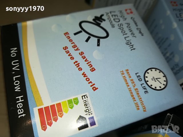 led spot 12v х10броя-20лв внос swiss 2205232105M, снимка 15 - Лед осветление - 40791497